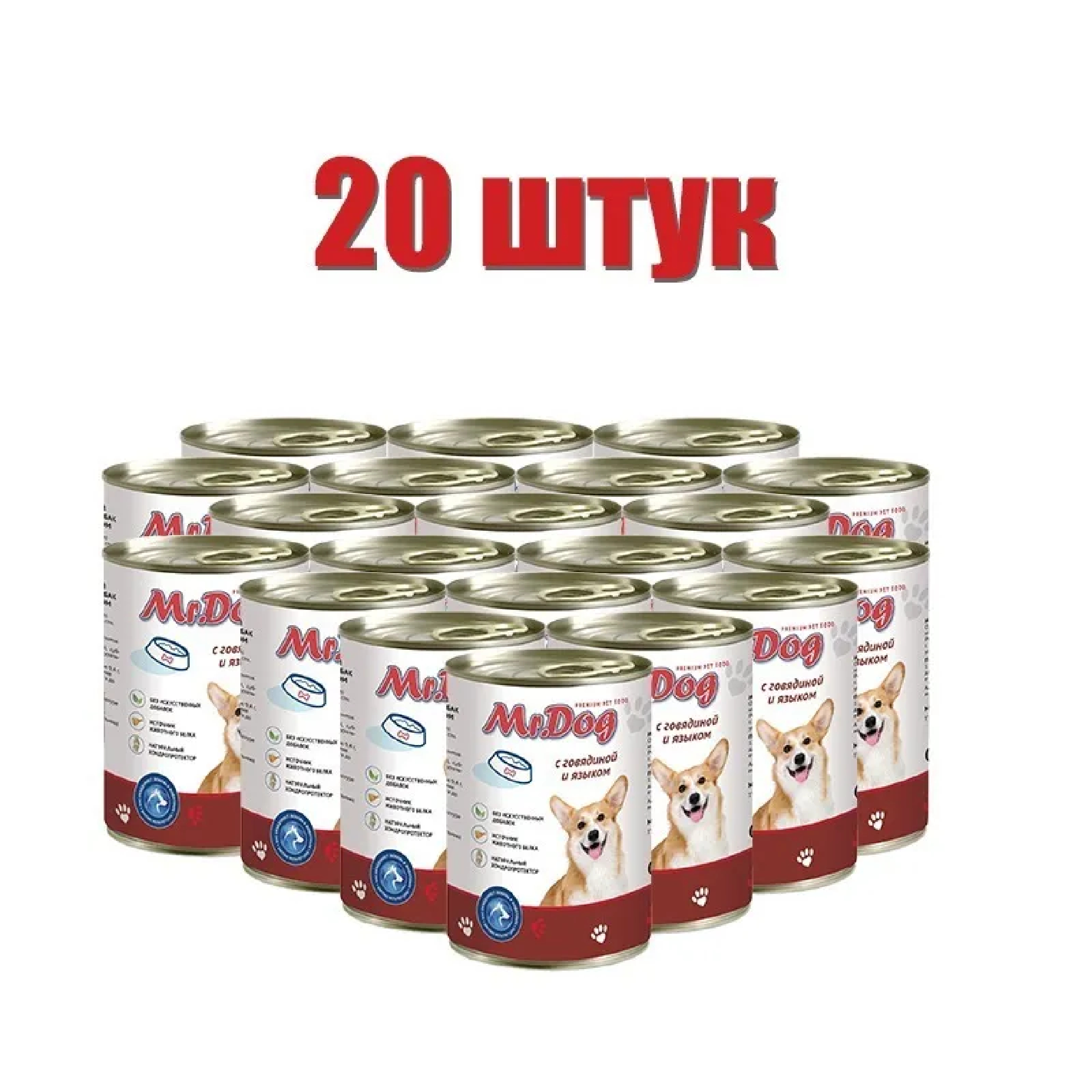 картинка Mr.Dog с говядиной и языком, 410 гр. х 20 шт (ж/б) от магазина PFMrus