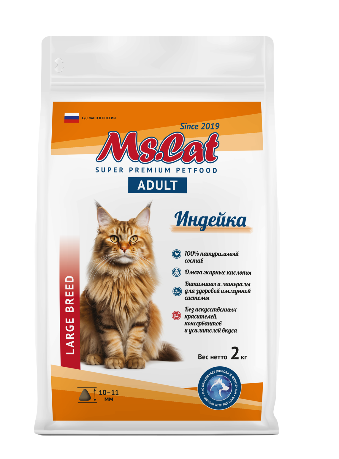 картинка Ms.Cat Сухой полнорационный корм с индейкой для взрослых кошек крупных пород 2 кг от магазина PFMrus